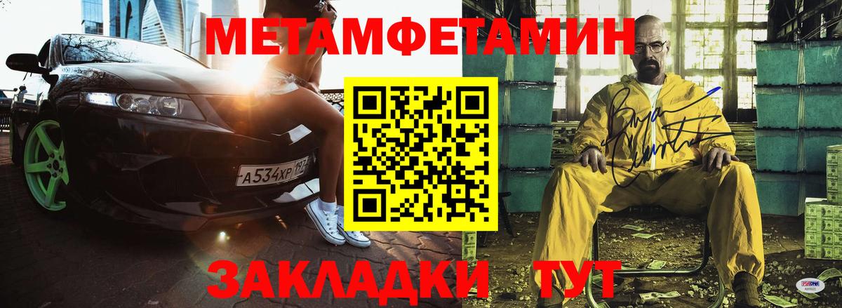 Амфетамин Premium  Вход с VPN  АМФЕТАМИН  Кубинка 