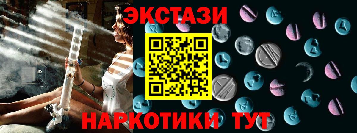 сайты даркнета как зайти  Ecstasy  сколько стоит  Вход с VPN  Экстази Cube  ЭКСТАЗИ MDMA  Кубинка 