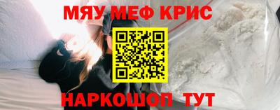 прущая мука Кинель