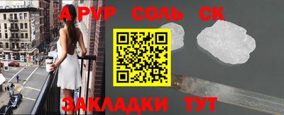 прущая мука Кинель