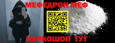 прущая мука Кинель