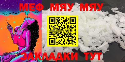 прущая мука Кинель