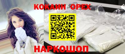 прущая мука Кинель