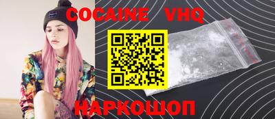 прущая мука Кинель