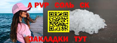 прущая мука Кинель