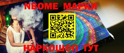 прущая мука Кинель