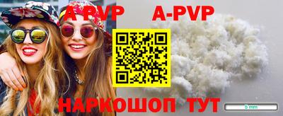 прущая мука Кинель