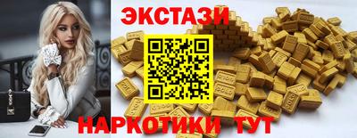 прущая мука Кинель