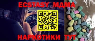 прущая мука Кинель