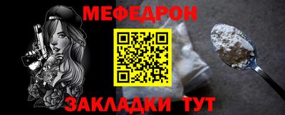 прущая мука Кинель
