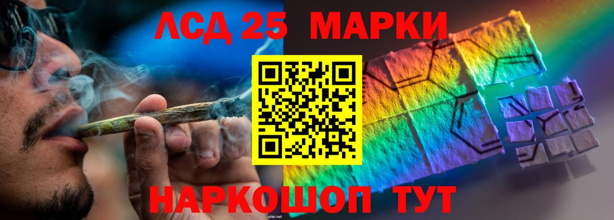 Лсд 25 экстази  Вход с VPN  LSD-25 экстази ecstasy  Кубинка  LSD-25 экстази кислота 