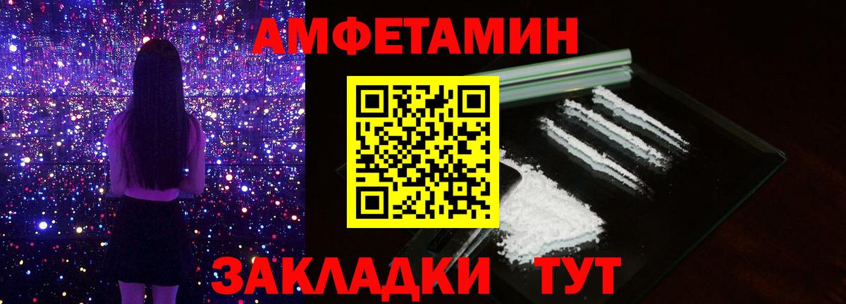 Кубинка  Первитин пудра  Первитин пудра  Вход с VPN 
