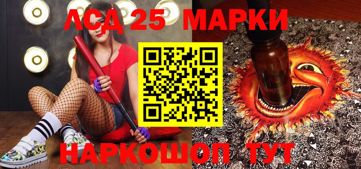 Кубинка  ГАШ  Cocaine  Вход с VPN  МЕФ кристаллы  ГАШ  Бошки Шишки 