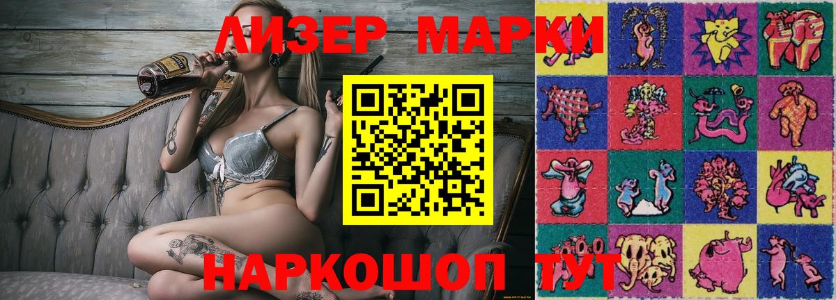 Кубинка  Наркотические марки 1,5мг  Вход с VPN  закладки  Наркотические марки 1,5мг  Марки N-bome 