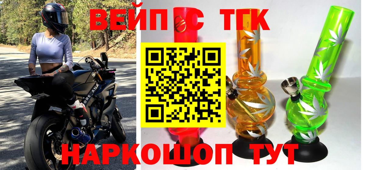 Дистиллят ТГК жижа  закладки  Кубинка  Вход с VPN  Дистиллят ТГК вейп с тгк 